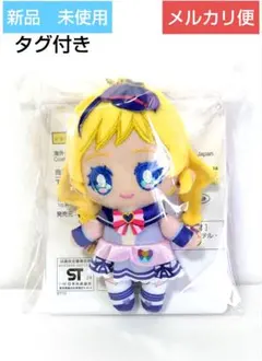 わんだふるぷりきゅあ　ぷりぬいチャーム キュアフレンディ