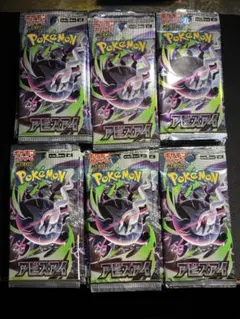 ポケモンカードゲーム アビスアイ 拡張パック 3BOX分セット 90パック