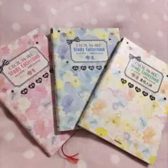 CECIL McBEE StudyCollection 3冊セット 中1中2中3