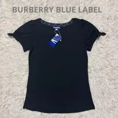 新品タグ付☆ バーバリーブルーレーベル　袖リボンカットソー ネイビー