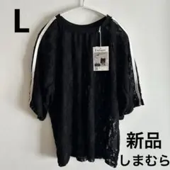 新品　しまむら　Lutique 袖ライン　レーストップス　半袖　ブラック　Lのサムネイル