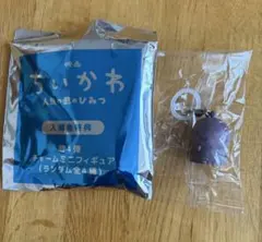 ちいかわ映画 入場者特典 第4弾 ヒトハ