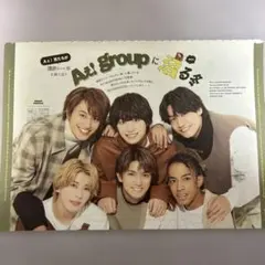 steady. 2023.1月号 Aぇ!group 切り抜き