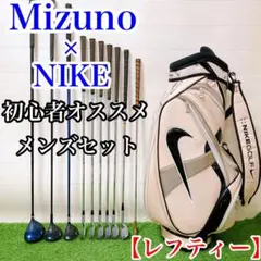 2025年最新】アイアン レフティ nikeの人気アイテム - メルカリ