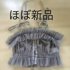 dazzlinキャミソール2wayチュールビスチェ薄灰紫色ほぼ新品　最安値❣️のサムネイル
