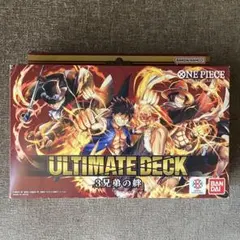 2026年最新】3兄弟の絆boxの人気アイテム - メルカリ