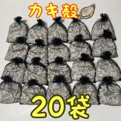 牡蠣殻 アクアリウム ろ材 鯉 グッピー メダカ カメ - メルカリ