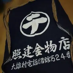 Item thumbnail for item 023fc442-81fa-4ff2-885c-acef929b346b