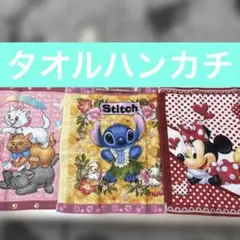 キャラクタータオルセット スティッチ・アリストキャッツ・ミニーマウス