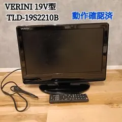 ★SIRIUS テレビ  TLD-PR220BK テレビ | ティーズネットワーク株式会社