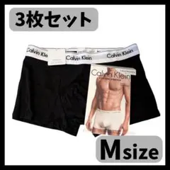 3枚 Mサイズ カルバンクライン ボクサーパンツ 新品未使用