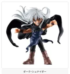 2026年最新】BASTARD ダーク シュナイダーの人気アイテム - メルカリ