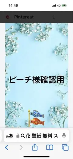 専用ページ】オーダー ピアニカケース ゲーム柄 白 ショルダーベルト