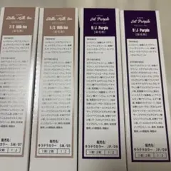 KIRA TERA ヘアカラー剤 4本セット - メルカリ
