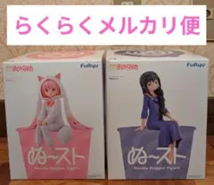 魔法少女まどか☆マギカぬーどるストッパー2体セット