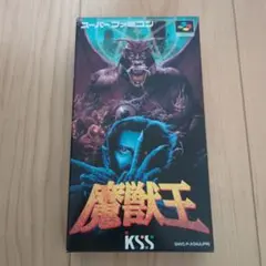 x68000 デッド オブ ザ ブレイン - メルカリ