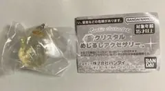 サンリオクリスタルめじるしアクセサリー　ポムポムプリン