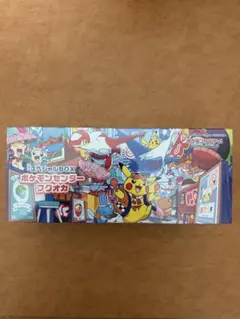 2026年最新】フクオカBOXの人気アイテム - メルカリ