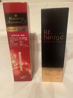 ピュアレディ プラセンティアエッセンス 美容液 30ml 未開封 2本 