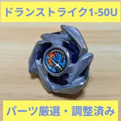 4/26まで限定出品】調整済み クロックミラージュ7-55LO - メルカリ