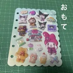 シールおすそ分け【匿名配送】