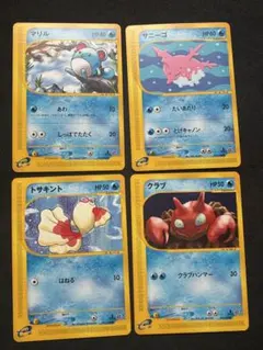 ポケモンカード カードe 4枚 マリル サニーゴ トサキント クラブ