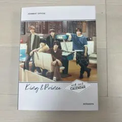 King & Prince カレンダー 2021年4月-2022年3月
