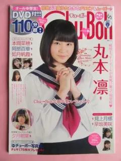 HC415様 リクエスト 5点 まとめ商品