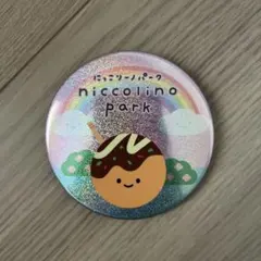 あいちか様 リクエスト 2点 まとめ商品