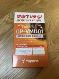 Expand ビデオ遅延モジュール AT-VDM1C - メルカリ