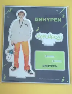 ENHYPEN ソンフン アクスタ 定め