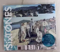 SixTONES Dance Forever / マイオンリー」 初回盤A