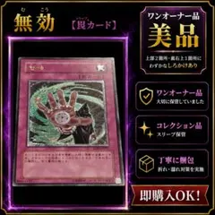 2026年最新】遊戯王初期カードの人気アイテム - メルカリ