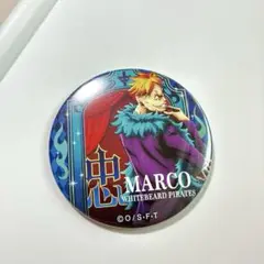 2025年最新】輩缶バッジ マルコの人気アイテム - メルカリ