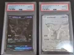 PSA10 連番 ゼクロムex BWR レシラムex BWR ポケカ