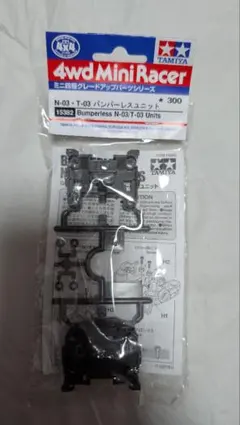 2026年最新】ミニ四駆 バンパーレスユニットの人気アイテム - メルカリ