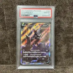 2025年最新】ブラッキーv sr psa10の人気アイテム - メルカリ