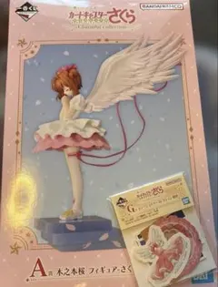 一番くじ A賞・G賞 カードキャプターさくら