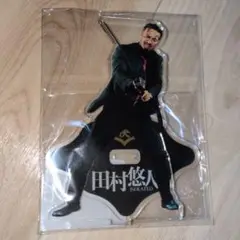 【アクリルスタンド】映画 田村悠人 日本統一