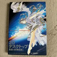 Item thumbnail for item 649de34c-f27b-4489-a6f7-898195a7655f