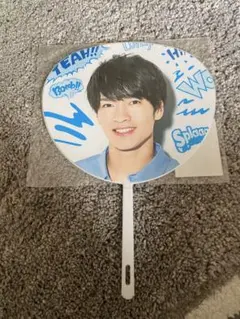 Snow Man うちわ Tatsuya Fukazawa