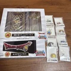 ドラゴンクエスト ふくびき所スペシャル A賞 C賞 セット - メルカリ