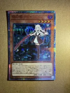 2026年最新】閃刀姫 レイ 20thの人気アイテム - メルカリ