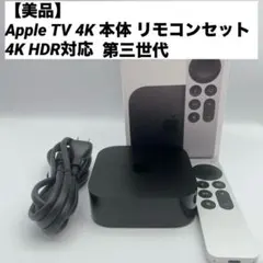 2026年最新】Apple TV 4K 64GBの人気アイテム - メルカリ