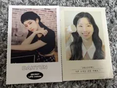 TWICE ポストカードセット シーグリ2022.2023 ダヒョン