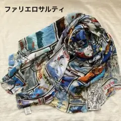 2026年最新】Faliero Sartiの人気アイテム - メルカリ