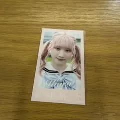 齋藤樹愛羅 だからとて ミニフォト