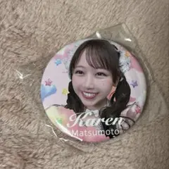FRUITS ZIPPER 松本かれんちゃん 缶バッジ