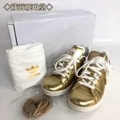 adidas スタンスミス FV4298 メタリックゴールド スニーカー