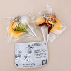 ChupaChups チュッパチャップス　ミニチュアコレクション ★2点セット